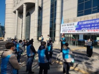신안산대, 학생 수 감소로 경영난 교직원 정리해고 …노조 반발