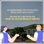 [카드뉴스]수십년 역사 분교 줄폐교…사라지는 섬마을 학교