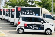 인생건어물, 당일 주문 당일 배송되는 당일 직배몰 1월 오픈