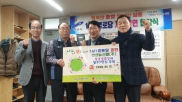 안산시 일동, 안산농산물㈜과 성호경로당 1사 1 경로당 자매결연 협약