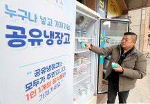 수원지역 공유냉장고에 온정 그득그득