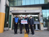 한국가스기술공사 인천기지지사, 시각장애 소외계층에 온정 나눔