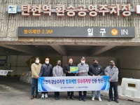 고양 탄현역 환승주차장, 범죄예방 우수주차장 선정…일산서부경찰서 인증패 수여