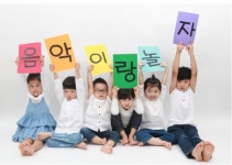 한국유아동음악협회 뮤직쌤 유아 음악은 전문화된 강사교육 필요