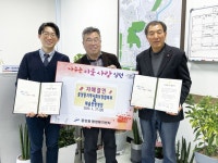 안산 중앙동-해솔한방병원, 경로당 어르신 건강관리 협약