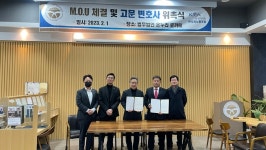 법무법인 온누리, 한국마사회 한우리노동조합과 업무협약 체결