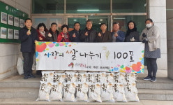 안산 이동 만나교회, 안산시 이동 행정복지센터에 취약계층 위한 쌀 100포대 기탁