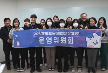 안산 청년과 지역을 연결하는 상상대로…경기내일스퀘어안산 상상대로, 올해 활동 목표