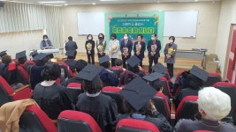 안산시평생학습관, 학력인정문해교육 선명학교 18명 졸업
