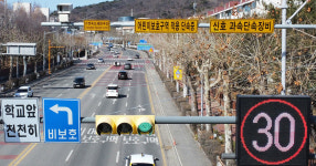 학교 앞 제한 속도 변경 운전자 혼란 가중