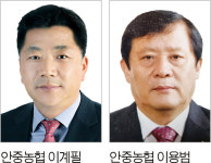[조합장 선거 누가 뛰나] 평택농협, 現 조합장 불출마 4파전