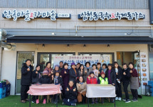 안산시 선부3동 주민자치회, 어르신 국수 나눔