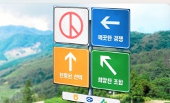 양주 38 조합장 선거, 광적농협 5명 출마 혼전