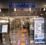 수원지검 안산지청, 8개 외국어판 민원업무 안내서 제공 등 종합민원실 환경 개선
