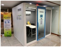 수원지검 안산지청, 8개 외국어판 민원업무 안내서 제공 등 종합민원실 환경 개선