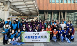 안산시 본오1동 통장협의회 등 직능단체, 봄맞이 환경정화활동
