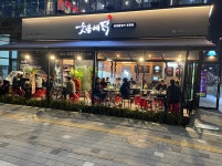 닭갈비 창업 숯불에닭, 프랜차이즈 가맹점 모집