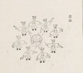 [풍물의 미학] 26. 풍물과 연향(2)