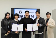 건강카페 유성구장애인종합복지관점 | 오산시장애인복지관·㈜건강해짐, 장애인복지 활성화 업무협약