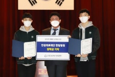 인성의료재단 한림병원, 인천 계산고 찾아 장학금 기탁
