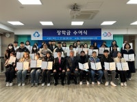 MG의정부중앙새마을금고 장학금 6,500만 원 전달
