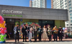 이천시, 국공립 증포 칸타빌2차 어린이집 개원…맞춤 보육 적극 추진