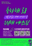 부천 19개 기관·단체, 여성노동 환경 개선 촉구
