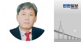 [김석훈의 보물섬] 북도면 의미와 경기 부천군서 인천 옹진군까지 변천과정