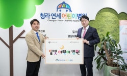 서구 청라 달빛어린이병원 현판…야간·휴일 진료 시작