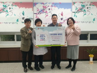 안산수산주식회사, 경로당 물품 지원사격
