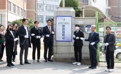 인천형 혁신학교 결대로자람학교로 간판 바꿨다