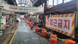 화재 8일째 맞은 현대시장, 탄내 여전…애끓는 상심