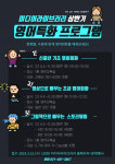 안산시 미디어라이브러리, 성인·유아 맞춤형 영어 회화 프로그램 운영
