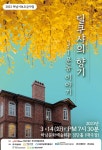 하남 무용단 딜쿠샤의 향기오늘 문예회관 대극장서 공연