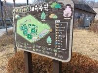 광명시, 일직동 체육공원에 2번째 반려동물 놀이터 개장