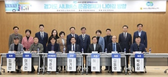 경기도의회 건설교통위, 올해 첫 정책토론대축제 '시내버스 준공영제' 논의