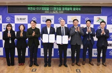 부천시, CU편의점서 시정사업 알린다