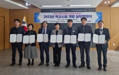 부천 역곡중·범박중, 시민에 시설 개방