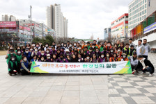 안산시 호수동 주민자치회 등 8개 직능단체, 봄맞이 환경정화활동
