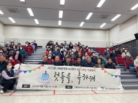 고양 고봉동커뮤니티센터 한 돌 됐어요