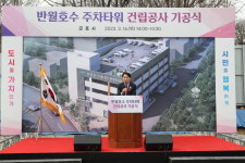 군포 반월호수 인근에 공영주차장 120대 규모 건립…내년 2월 오픈