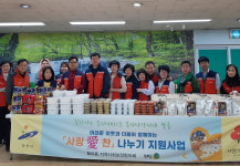 안산 지역 경로당, 홀몸 어르신 등 취약계층을 위한 각계각층 온정 이어져