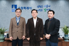 똑똑한 도시 수원특례시, 스마트 도시로 우뚝