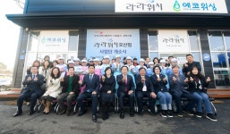 오산시, 다회용기 세척사업단 라라워시 오산점 개소