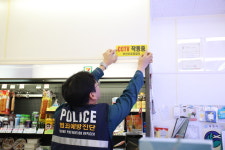 부천오정서, 편의점·무인점포 범죄 선제적  대응