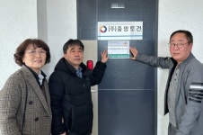 ㈜중앙토건, 오류왕길동 희망나눔이웃 선정