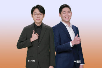 신진서-이원영, 맥심커피배 우승 놓고 맞대결