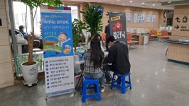 군포시보건소, 지역보건사업 우수사례 유공기관 선정…보건복지부장관 표창 수상