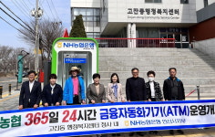 안산시 고잔동, 청사 부지 내 금융자동화기(ATM) 24시간 운영