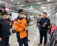 중부소방서, 지하상가 현장 지도
